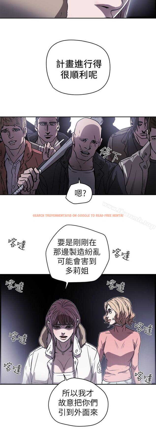 查看漫画Honey trap 甜蜜陷阱 - 第87話 - www.tymanga.com中的380280图片