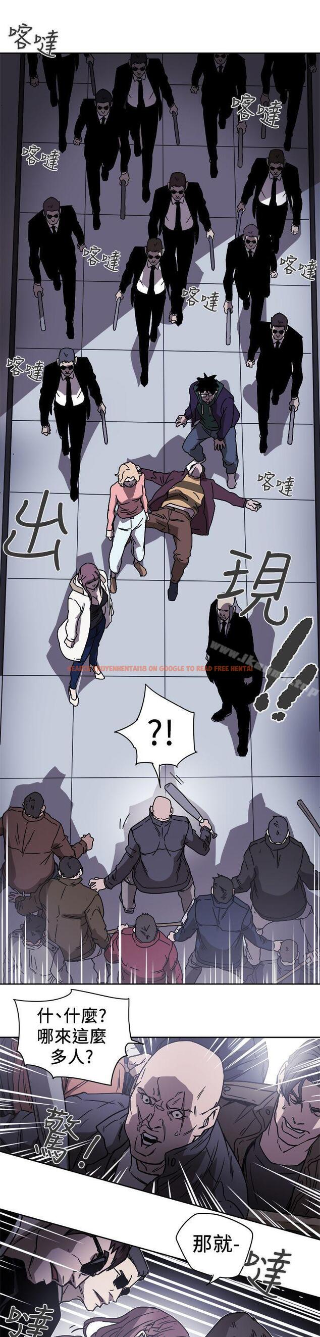 查看漫画Honey trap 甜蜜陷阱 - 第87話 - www.tymanga.com中的380286图片