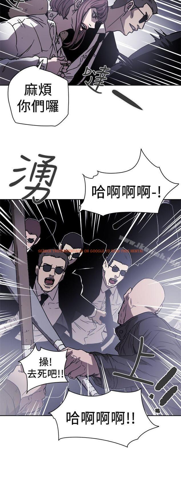 查看漫画Honey trap 甜蜜陷阱 - 第87話 - www.tymanga.com中的380294图片