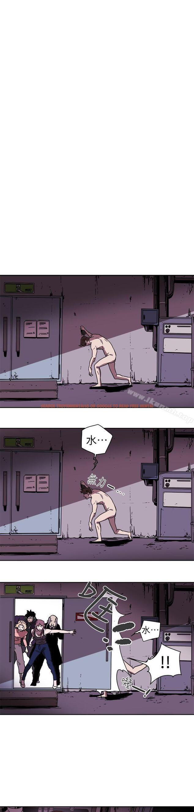 查看漫画Honey trap 甜蜜陷阱 - 第87話 - www.tymanga.com中的380298图片