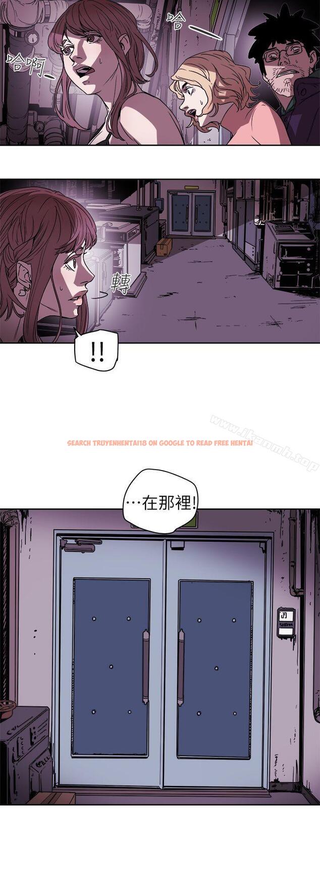 查看漫画Honey trap 甜蜜陷阱 - 第87話 - www.tymanga.com中的380307图片
