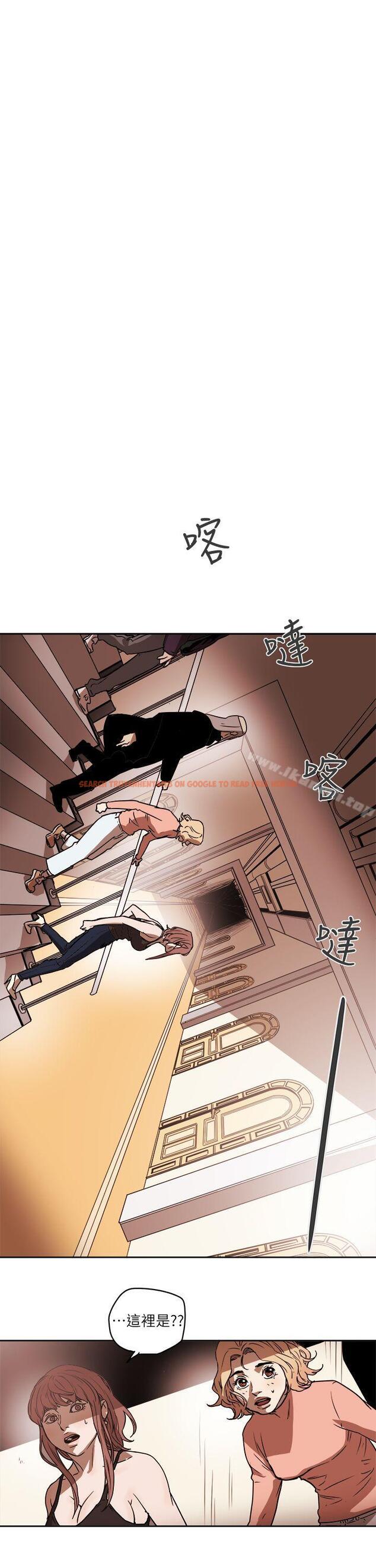 查看漫画Honey trap 甜蜜陷阱 - 第87話 - www.tymanga.com中的380311图片