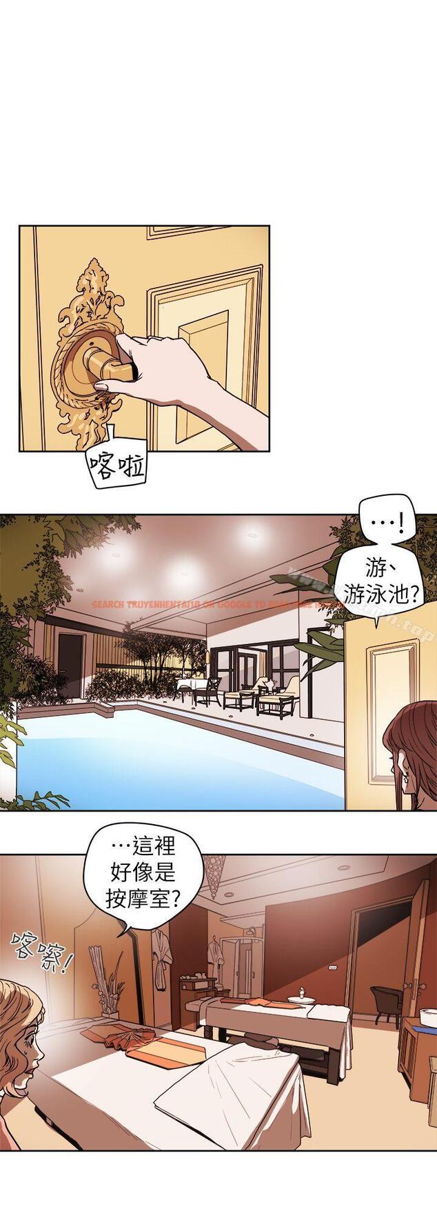 查看漫画Honey trap 甜蜜陷阱 - 第87話 - www.tymanga.com中的380318图片