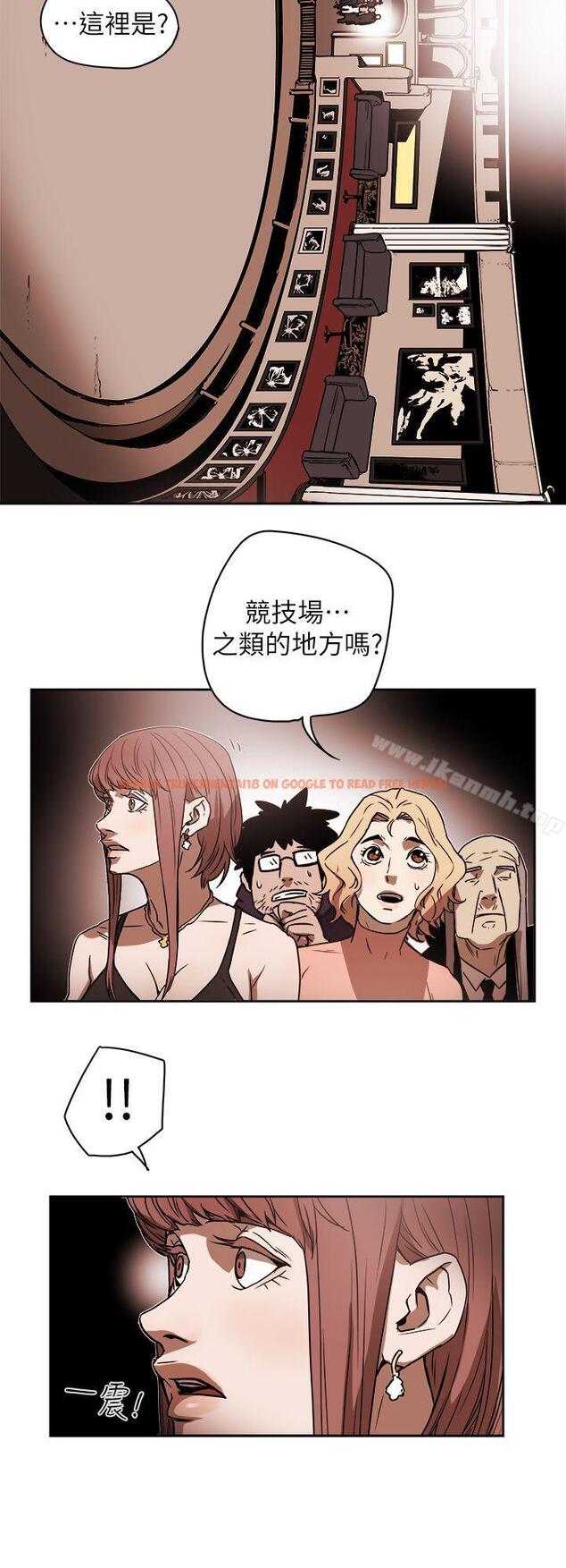 查看漫画Honey trap 甜蜜陷阱 - 第87話 - www.tymanga.com中的380330图片