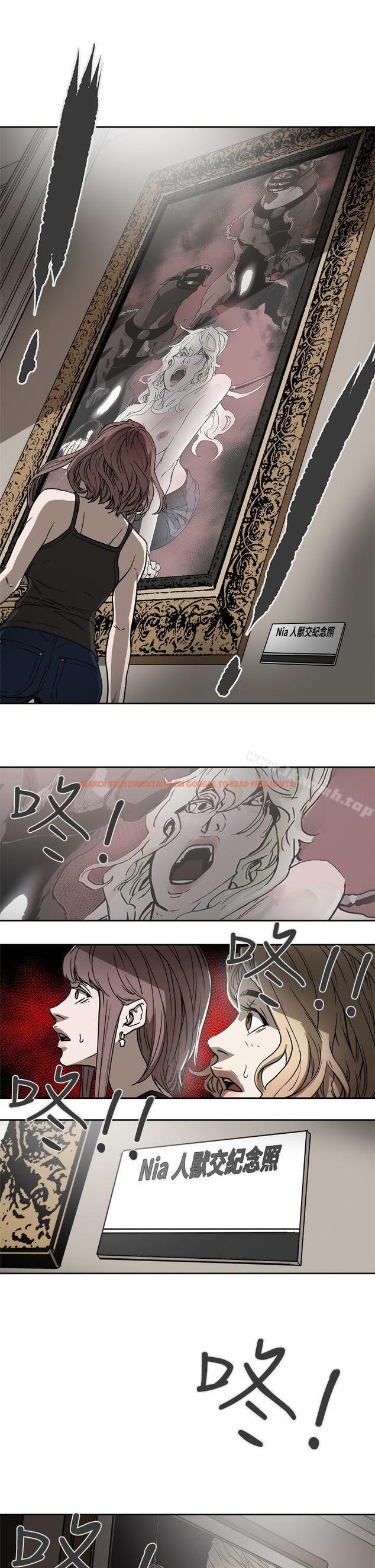 查看漫画Honey trap 甜蜜陷阱 - 第87話 - www.tymanga.com中的380336图片