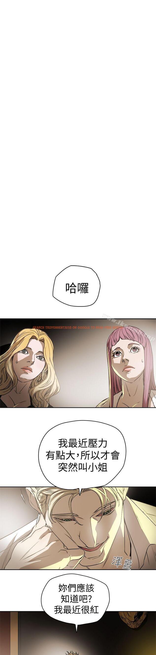 查看漫画Honey trap 甜蜜陷阱 - 第87話 - www.tymanga.com中的380366图片