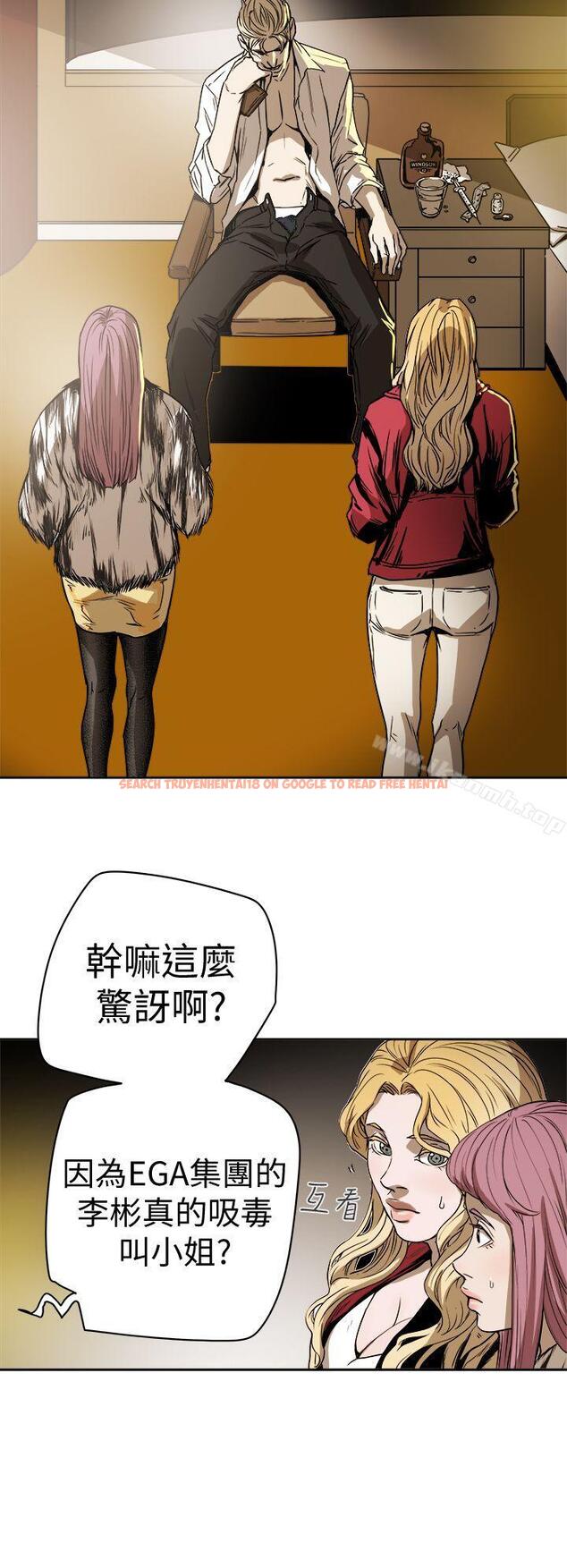 查看漫画Honey trap 甜蜜陷阱 - 第87話 - www.tymanga.com中的380371图片