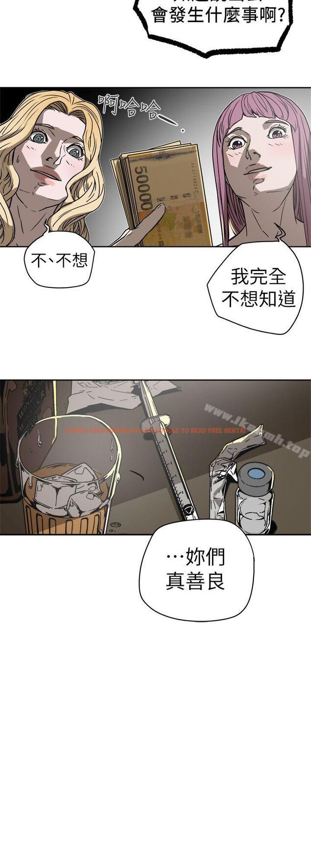 查看漫画Honey trap 甜蜜陷阱 - 第87話 - www.tymanga.com中的380384图片