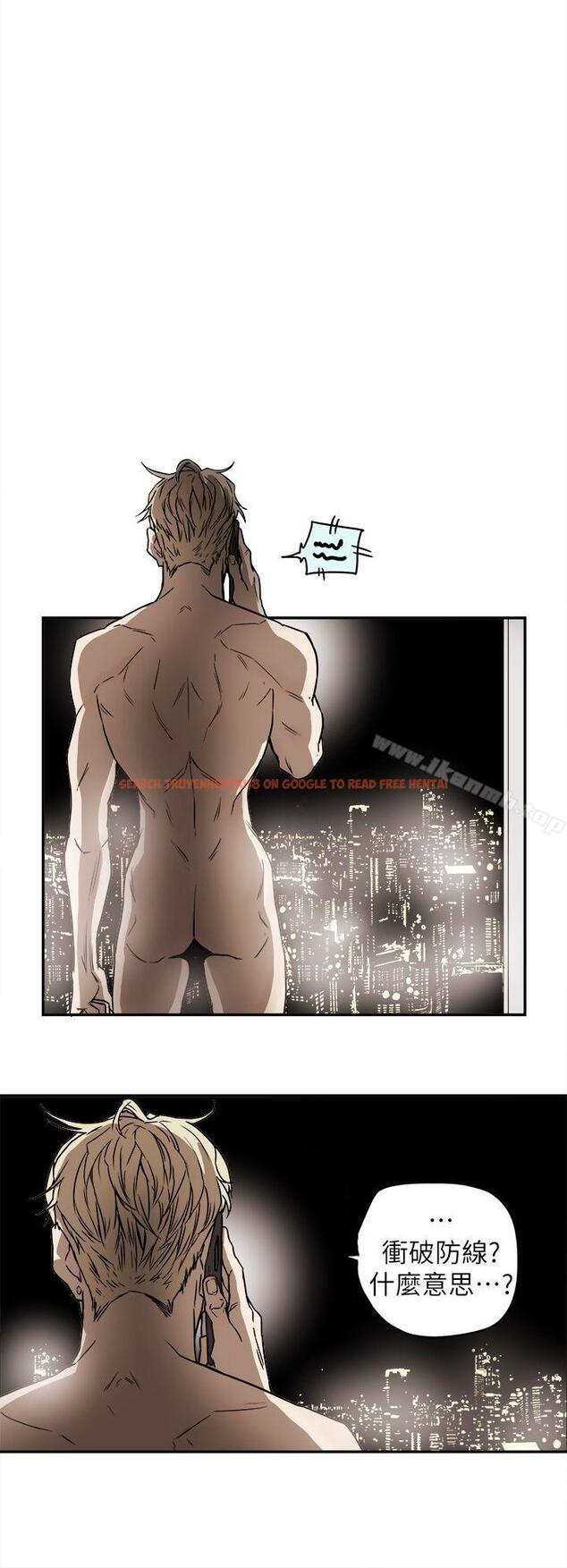 查看漫画Honey trap 甜蜜陷阱 - 第88話 - www.tymanga.com中的380453图片