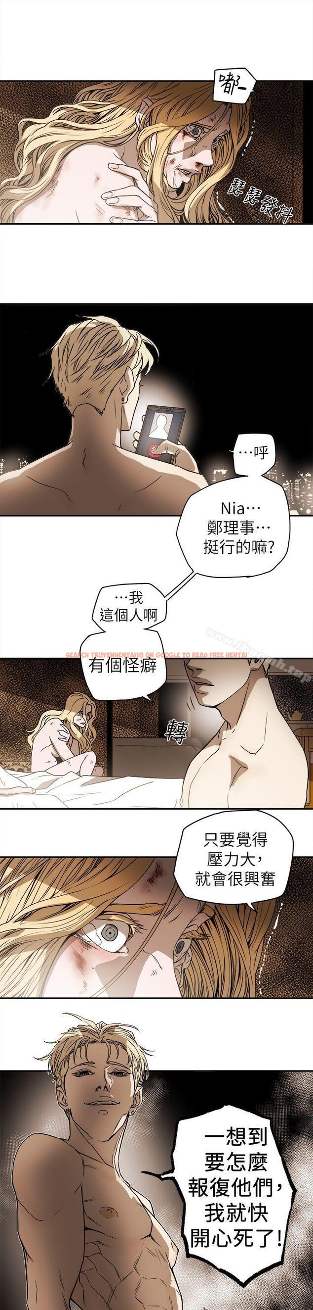 查看漫画Honey trap 甜蜜陷阱 - 第88話 - www.tymanga.com中的380476图片