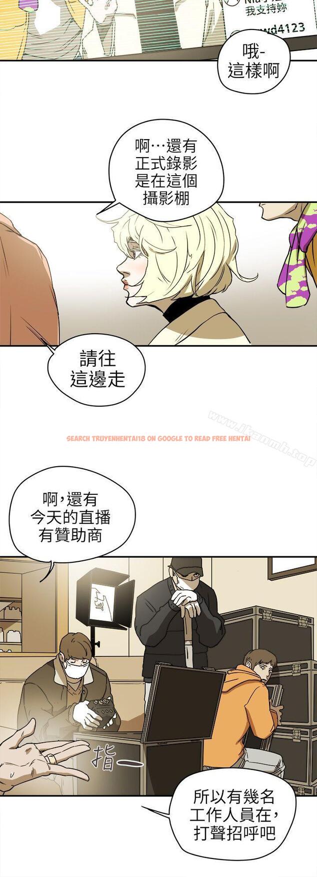 查看漫画Honey trap 甜蜜陷阱 - 第88話 - www.tymanga.com中的380522图片