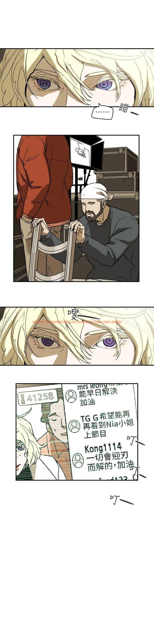 查看漫画Honey trap 甜蜜陷阱 - 第88話 - www.tymanga.com中的380528图片