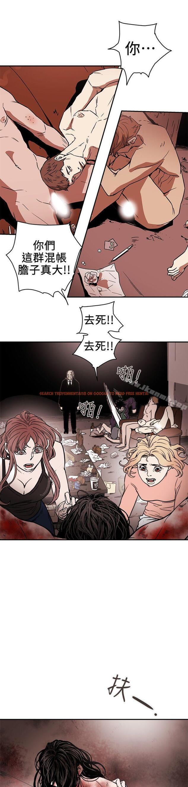 查看漫画Honey trap 甜蜜陷阱 - 第88話 - www.tymanga.com中的380595图片
