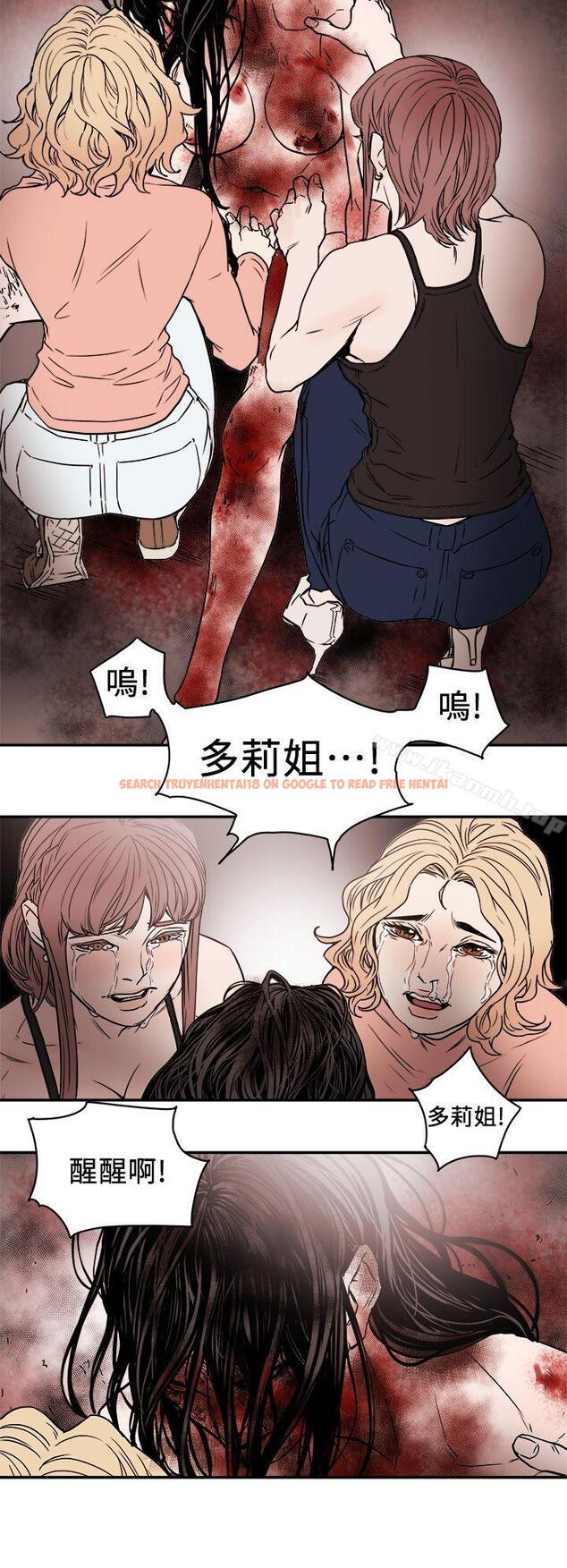 查看漫画Honey trap 甜蜜陷阱 - 第88話 - www.tymanga.com中的380606图片