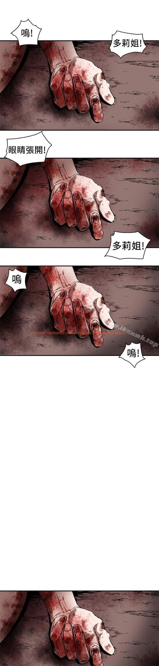 查看漫画Honey trap 甜蜜陷阱 - 第88話 - www.tymanga.com中的380615图片