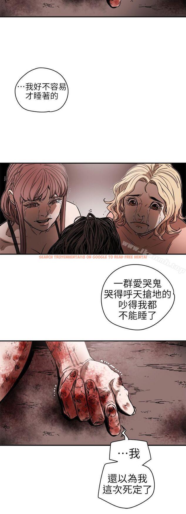查看漫画Honey trap 甜蜜陷阱 - 第88話 - www.tymanga.com中的380619图片