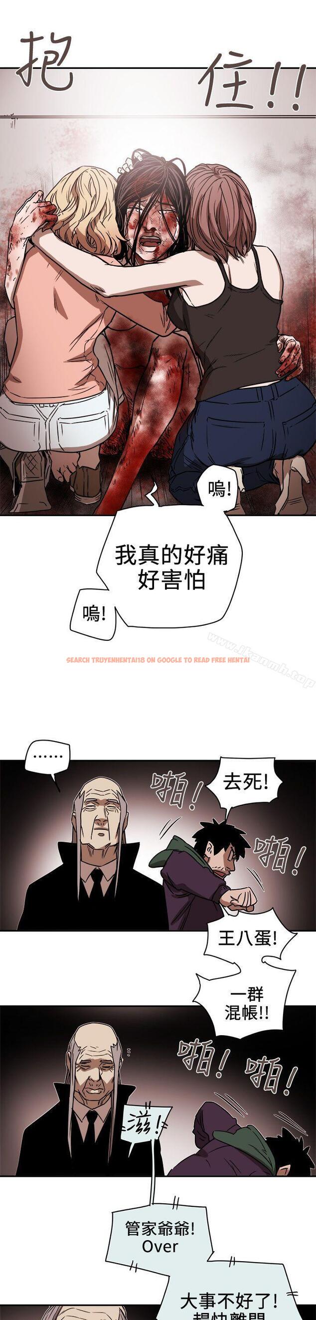 查看漫画Honey trap 甜蜜陷阱 - 第88話 - www.tymanga.com中的380628图片