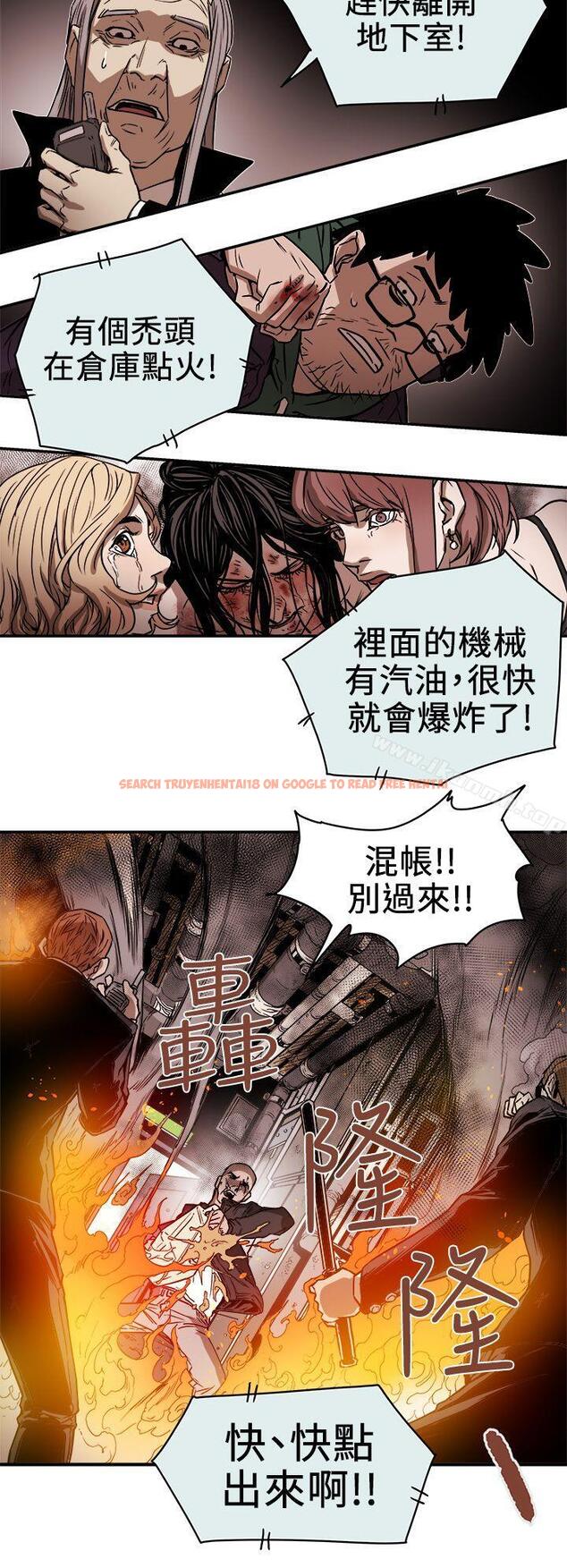 查看漫画Honey trap 甜蜜陷阱 - 第88話 - www.tymanga.com中的380631图片