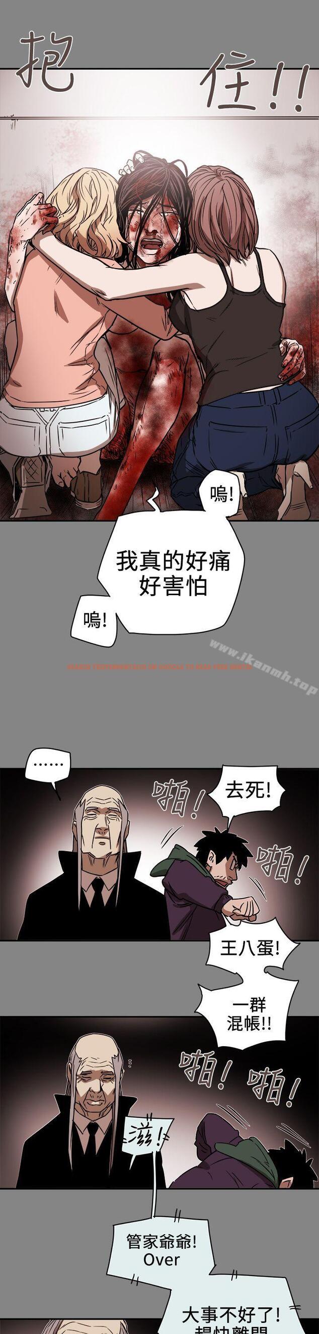 查看漫画Honey trap 甜蜜陷阱 - 第89話 - www.tymanga.com中的380651图片