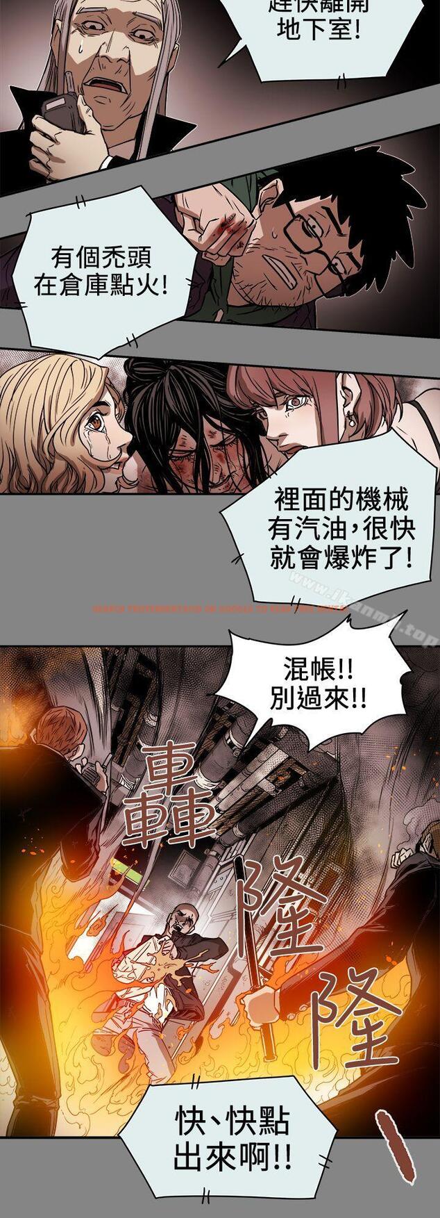 查看漫画Honey trap 甜蜜陷阱 - 第89話 - www.tymanga.com中的380656图片