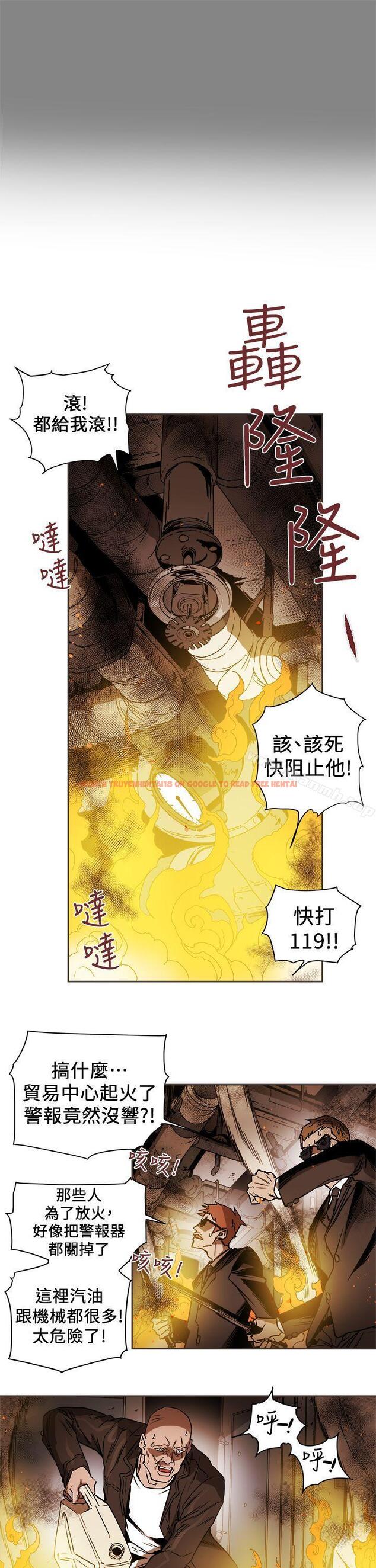 查看漫画Honey trap 甜蜜陷阱 - 第89話 - www.tymanga.com中的380666图片