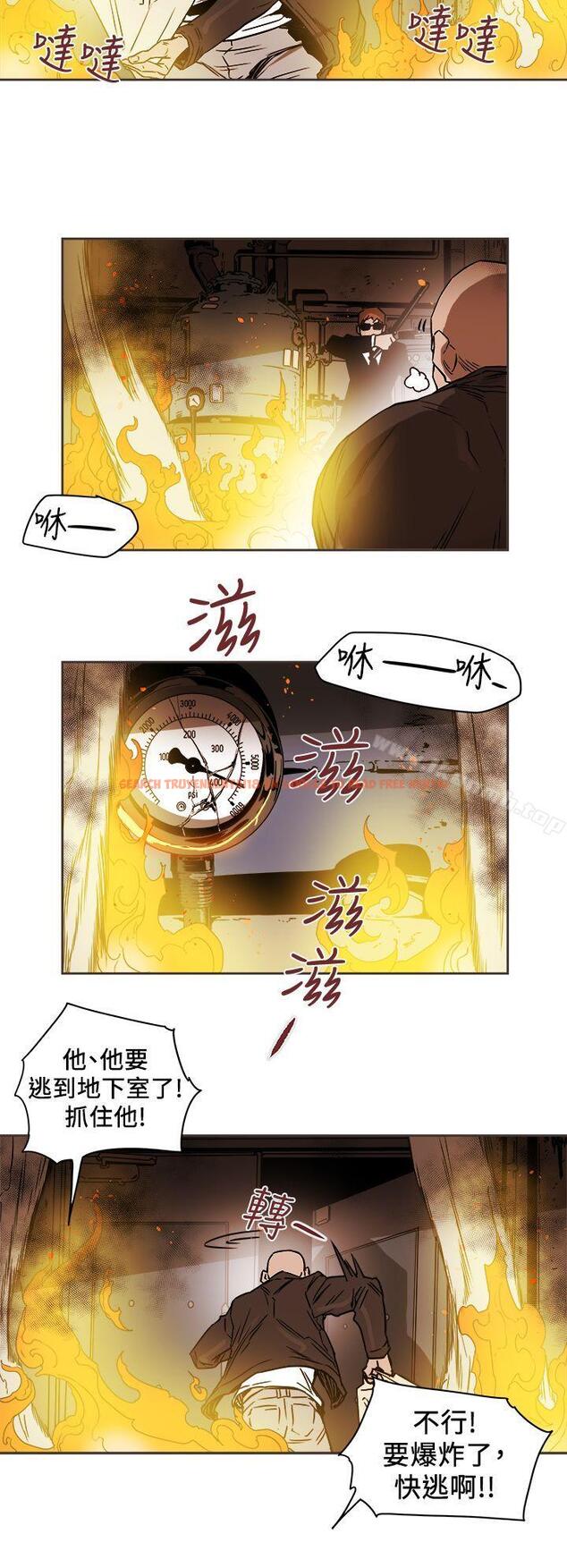 查看漫画Honey trap 甜蜜陷阱 - 第89話 - www.tymanga.com中的380675图片