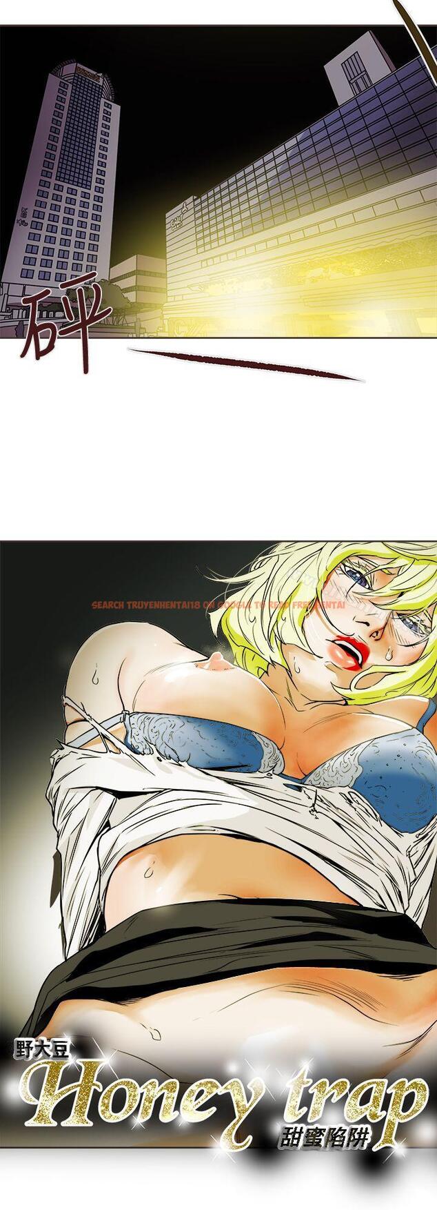 查看漫画Honey trap 甜蜜陷阱 - 第89話 - www.tymanga.com中的380687图片