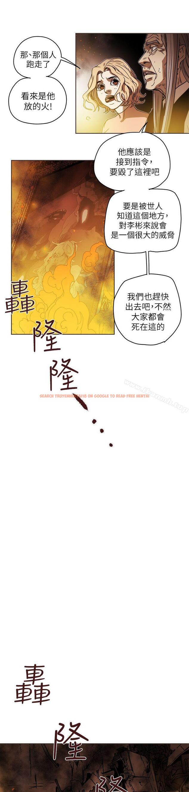 查看漫画Honey trap 甜蜜陷阱 - 第89話 - www.tymanga.com中的380709图片