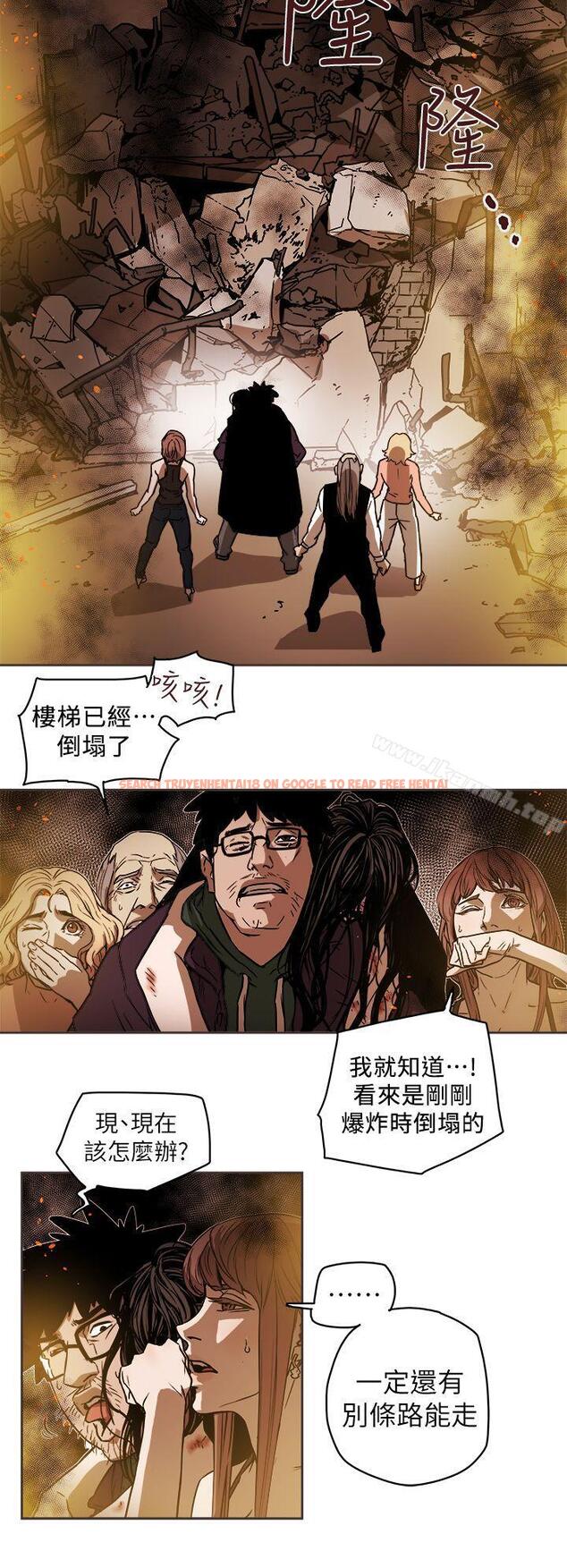 查看漫画Honey trap 甜蜜陷阱 - 第89話 - www.tymanga.com中的380712图片