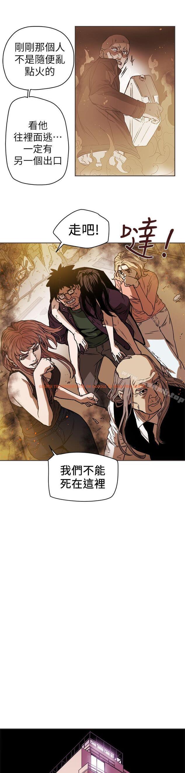查看漫画Honey trap 甜蜜陷阱 - 第89話 - www.tymanga.com中的380718图片