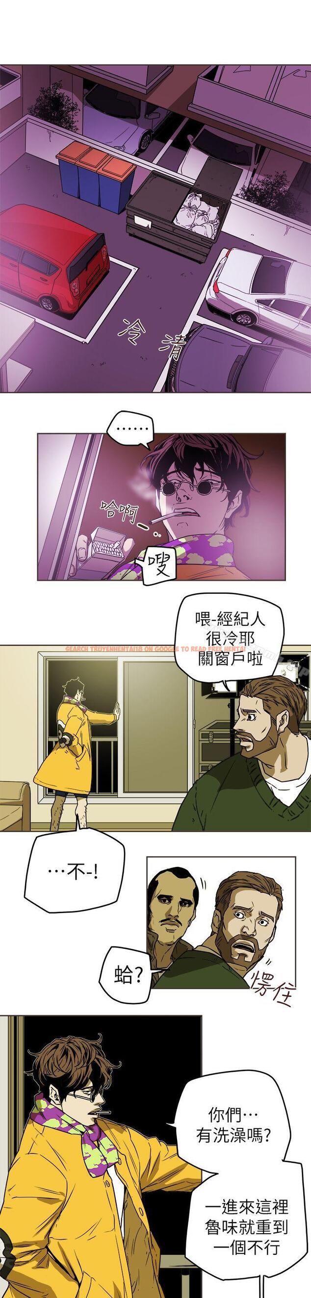 查看漫画Honey trap 甜蜜陷阱 - 第89話 - www.tymanga.com中的380734图片