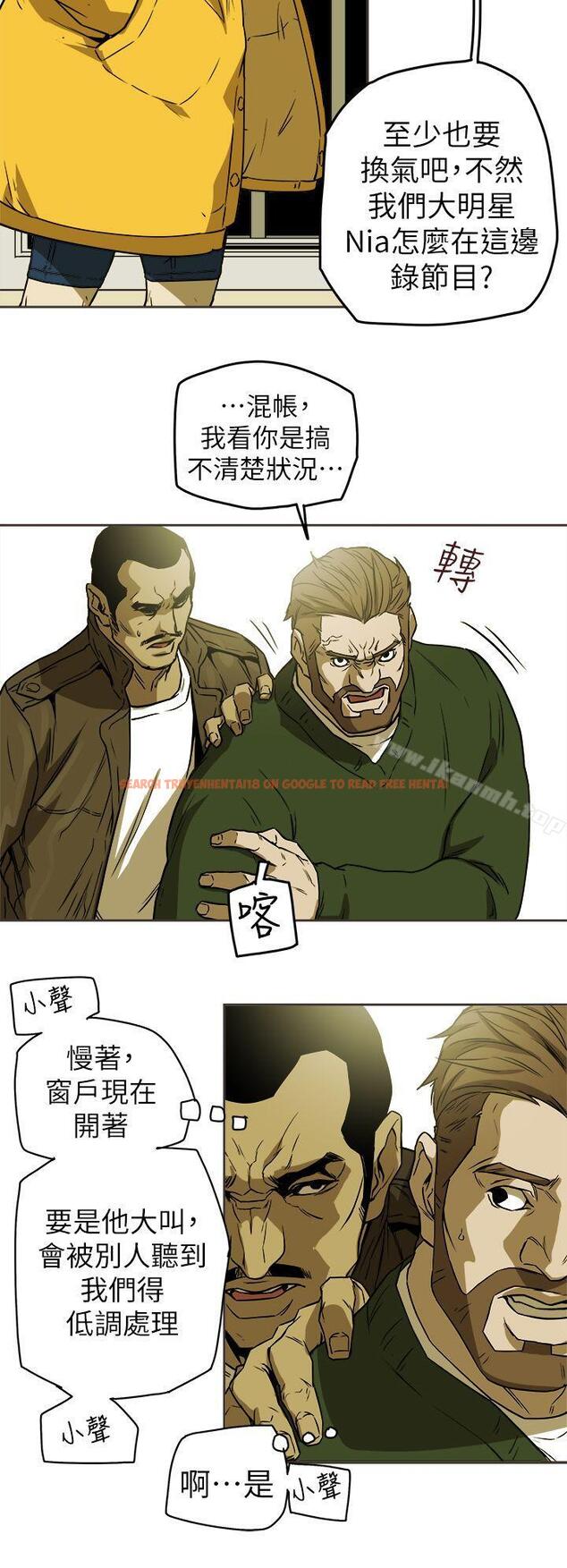 查看漫画Honey trap 甜蜜陷阱 - 第89話 - www.tymanga.com中的380741图片