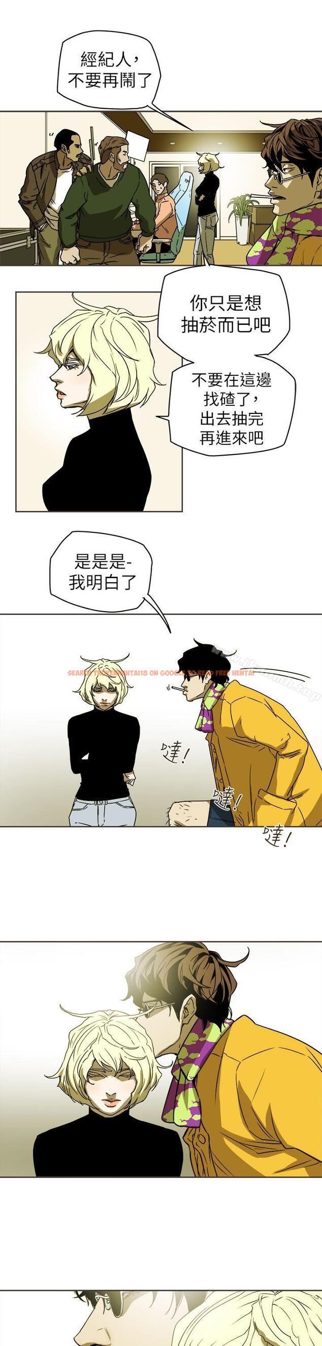 查看漫画Honey trap 甜蜜陷阱 - 第89話 - www.tymanga.com中的380745图片