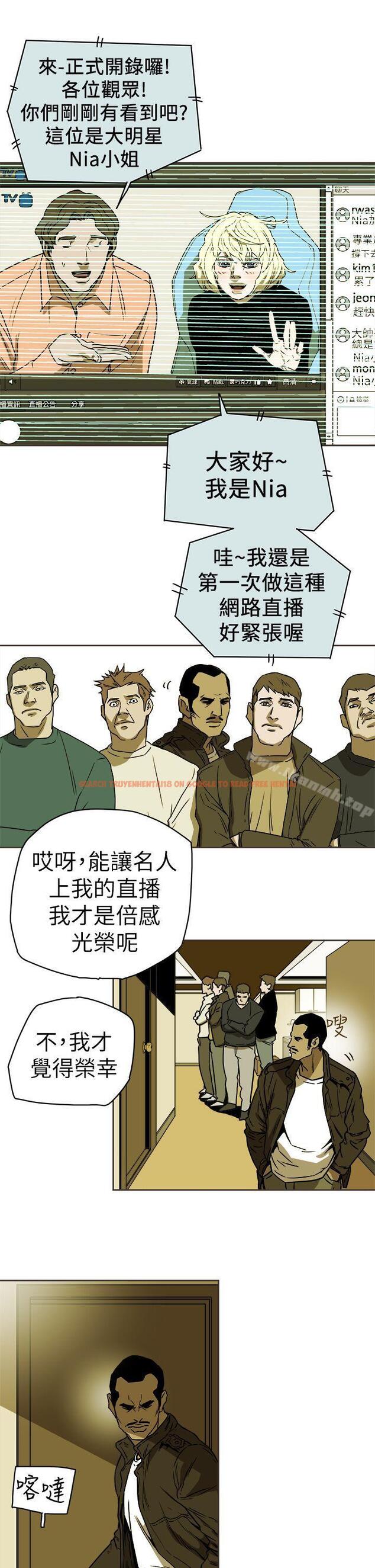 查看漫画Honey trap 甜蜜陷阱 - 第89話 - www.tymanga.com中的380756图片