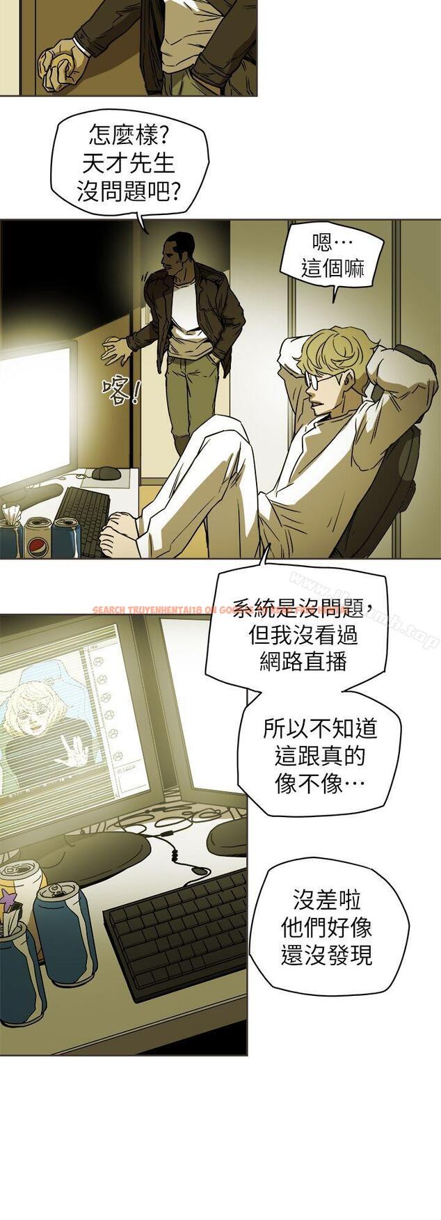 查看漫画Honey trap 甜蜜陷阱 - 第89話 - www.tymanga.com中的380766图片