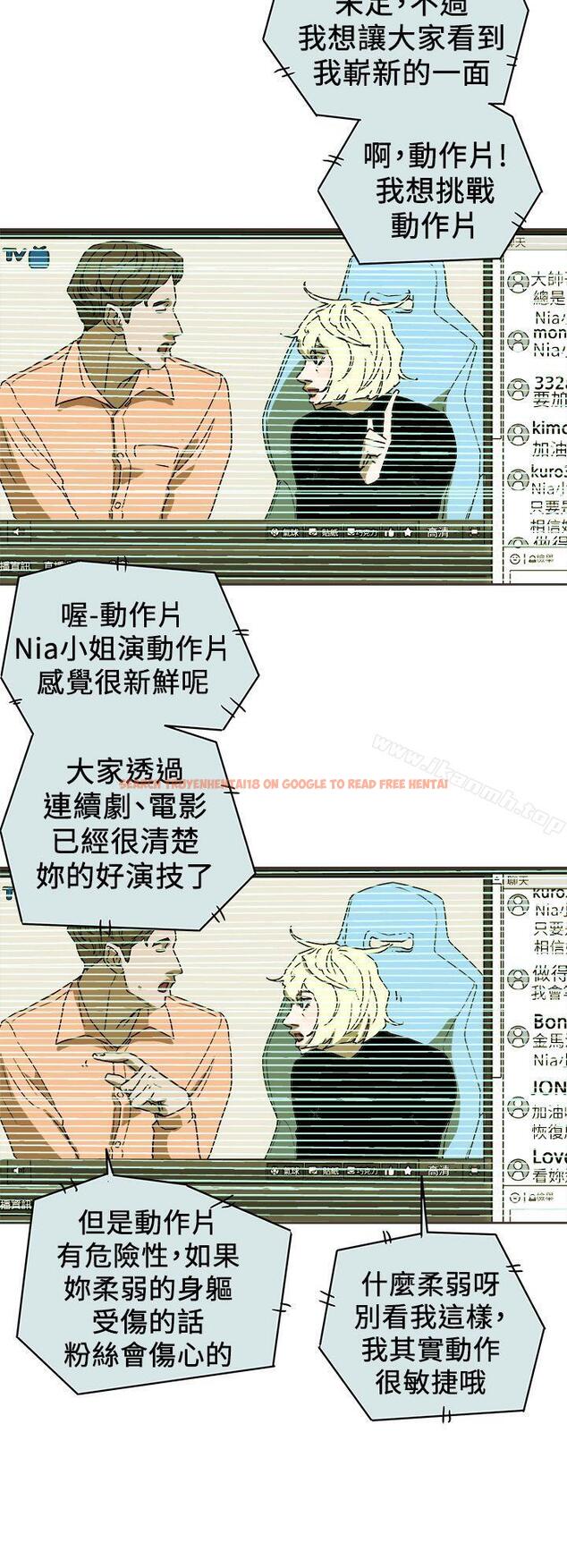 查看漫画Honey trap 甜蜜陷阱 - 第89話 - www.tymanga.com中的380778图片