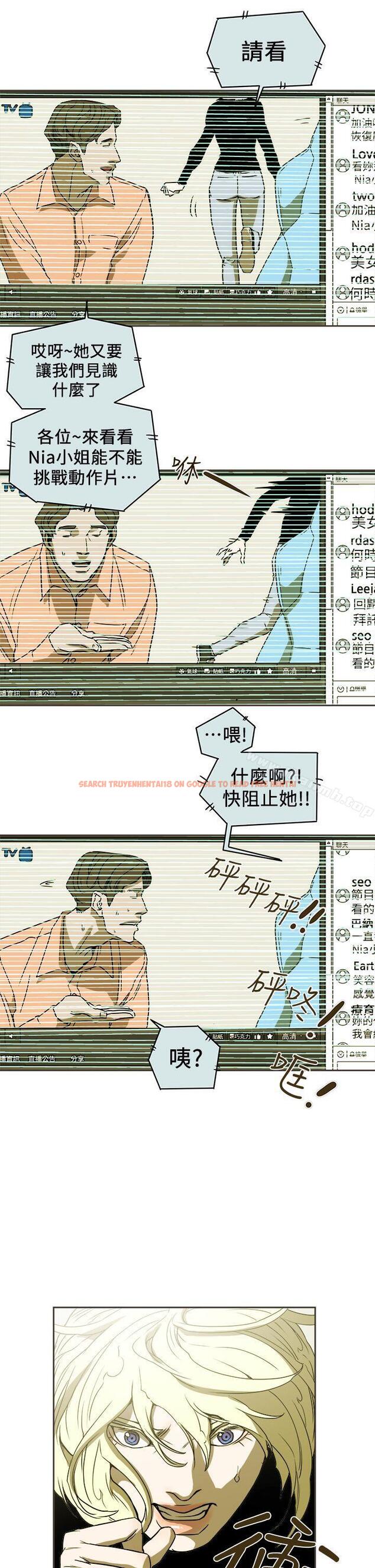 查看漫画Honey trap 甜蜜陷阱 - 第89話 - www.tymanga.com中的380786图片