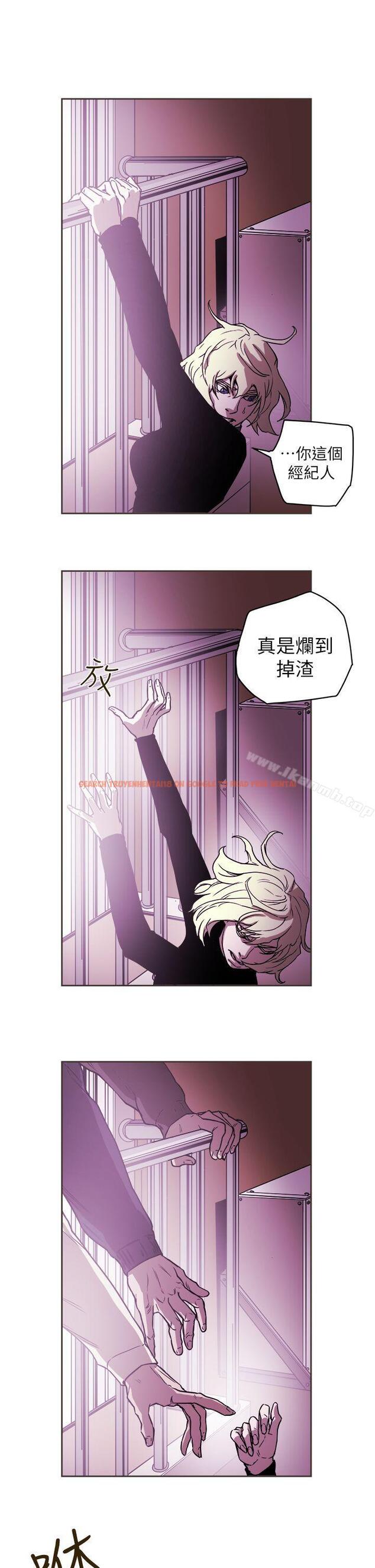 查看漫画Honey trap 甜蜜陷阱 - 第89話 - www.tymanga.com中的380818图片