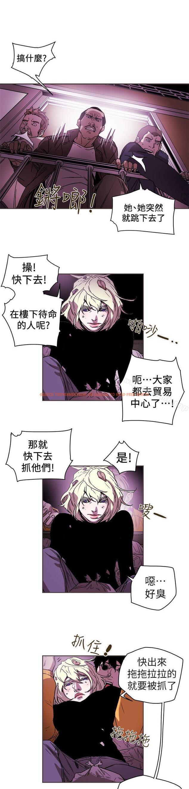 查看漫画Honey trap 甜蜜陷阱 - 第89話 - www.tymanga.com中的380829图片