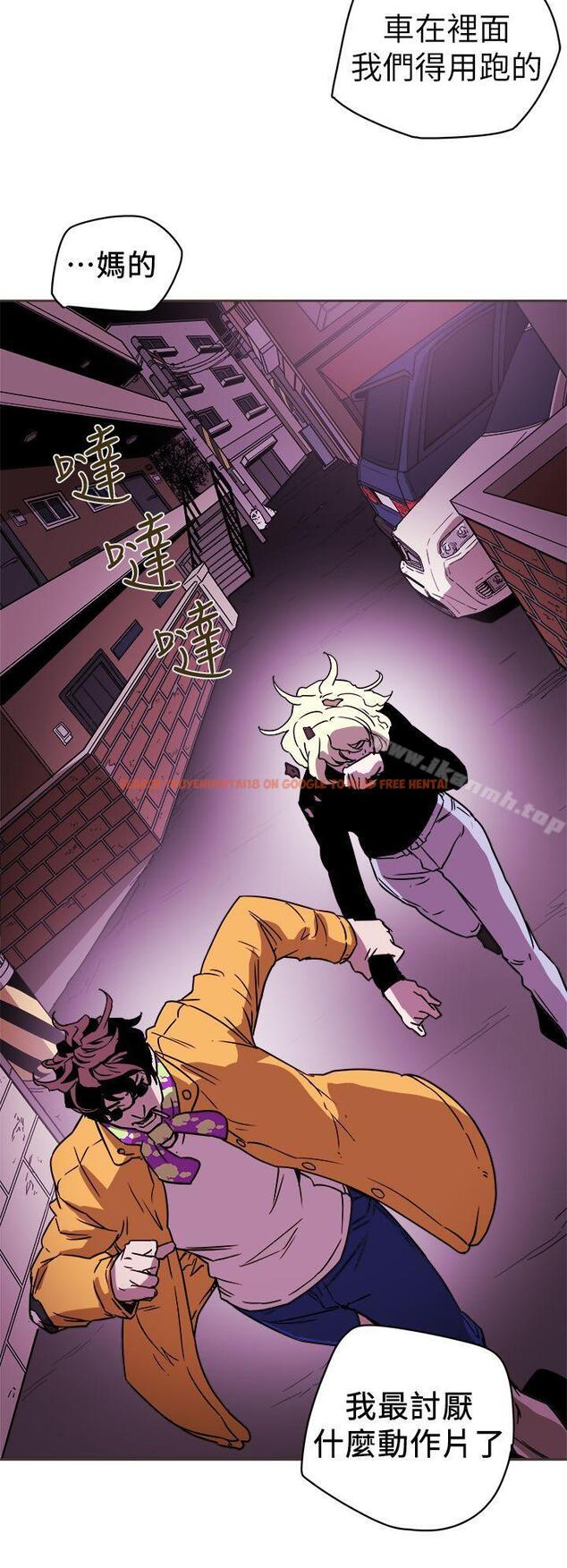 查看漫画Honey trap 甜蜜陷阱 - 第89話 - www.tymanga.com中的380837图片