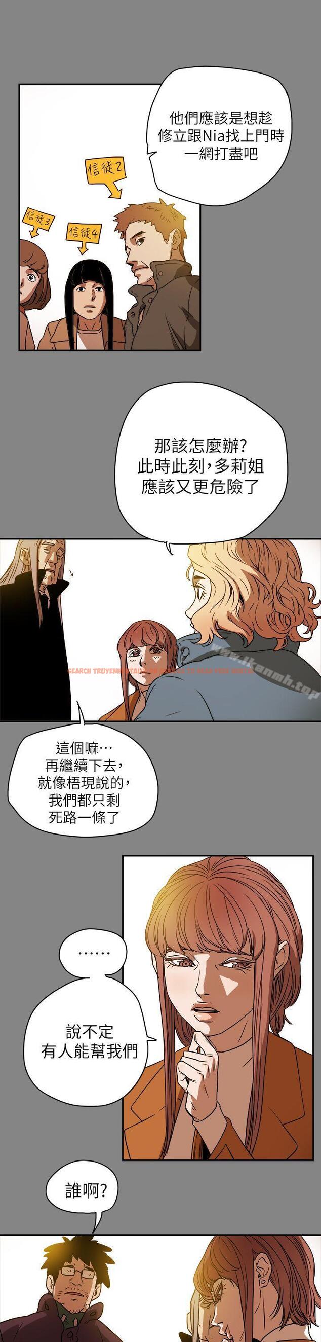 查看漫画Honey trap 甜蜜陷阱 - 第90話 - www.tymanga.com中的380866图片