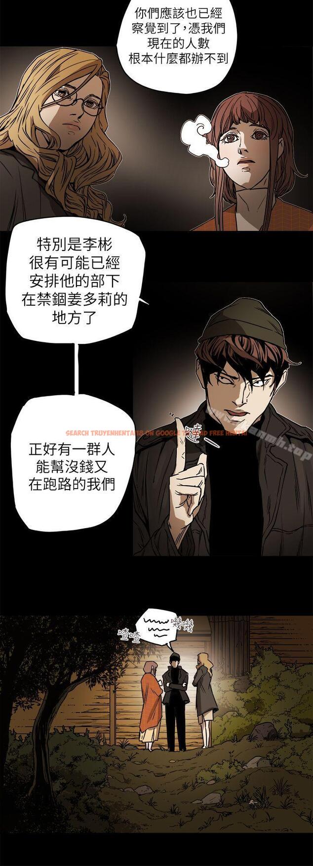 查看漫画Honey trap 甜蜜陷阱 - 第90話 - www.tymanga.com中的380890图片