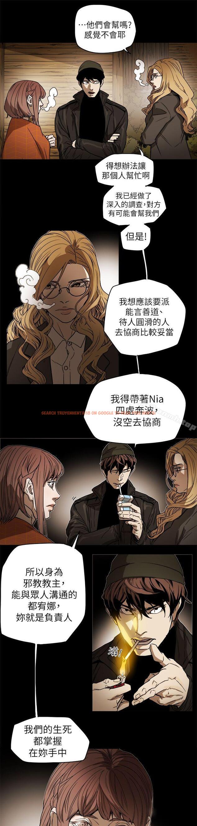 查看漫画Honey trap 甜蜜陷阱 - 第90話 - www.tymanga.com中的380896图片