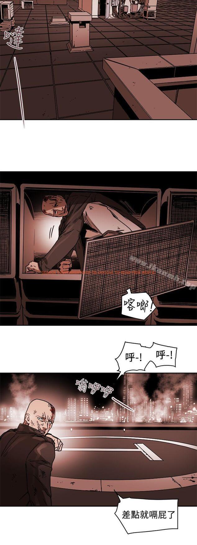 查看漫画Honey trap 甜蜜陷阱 - 第90話 - www.tymanga.com中的380914图片