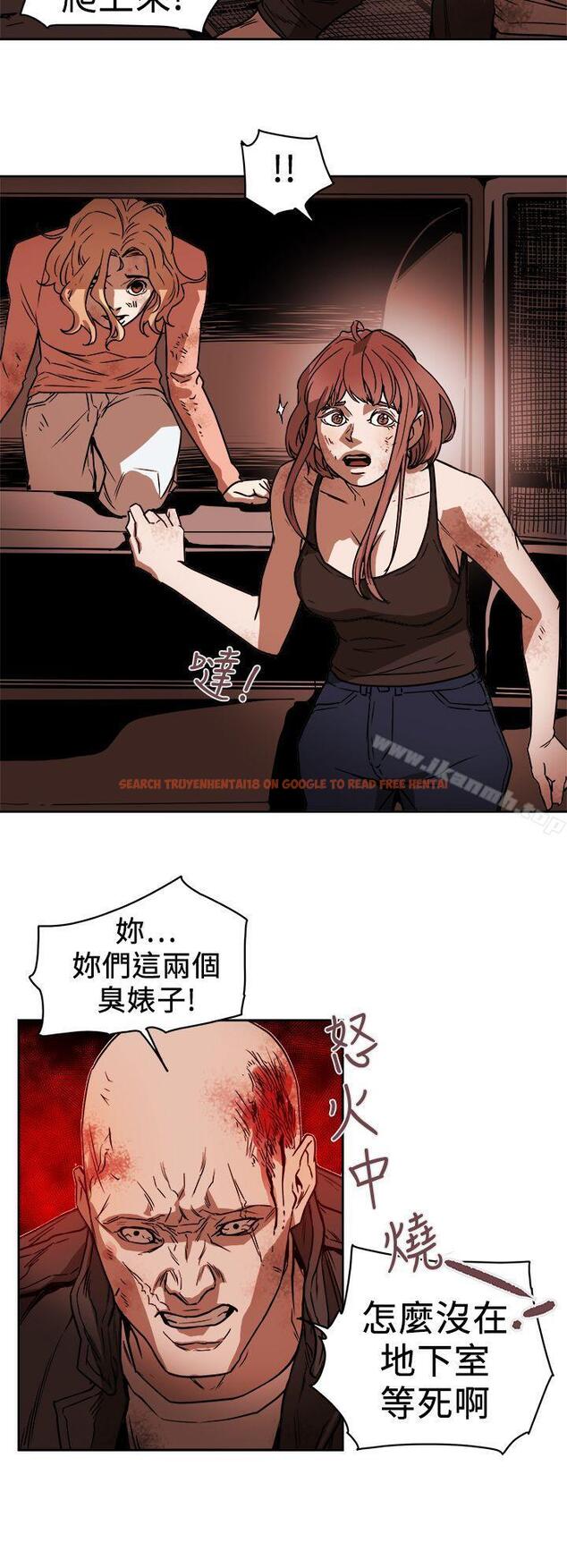 查看漫画Honey trap 甜蜜陷阱 - 第90話 - www.tymanga.com中的380932图片