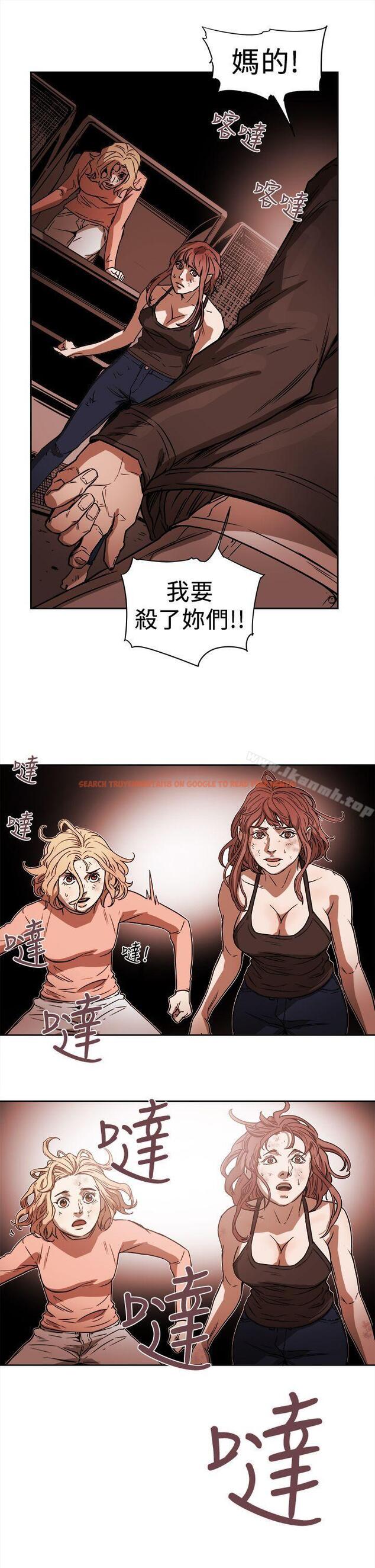 查看漫画Honey trap 甜蜜陷阱 - 第90話 - www.tymanga.com中的380936图片