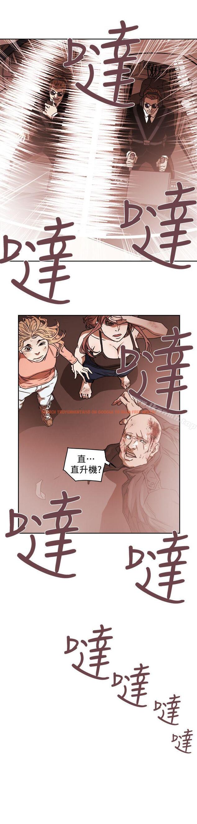 查看漫画Honey trap 甜蜜陷阱 - 第90話 - www.tymanga.com中的380951图片