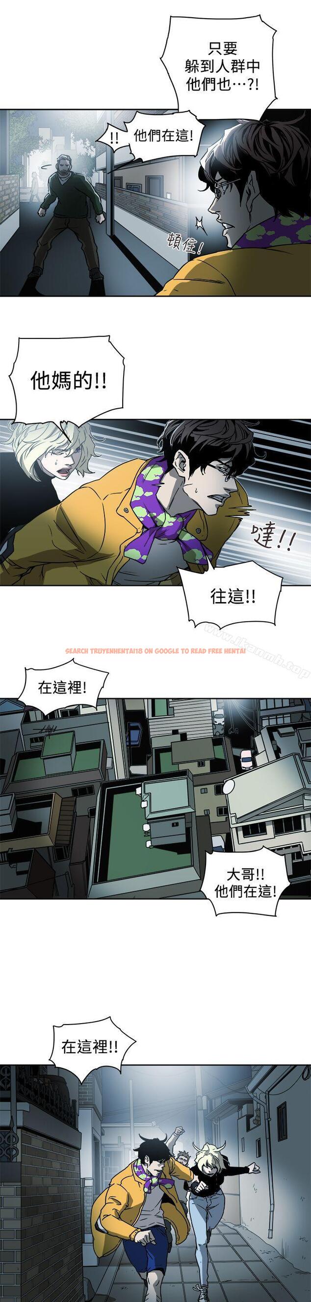 查看漫画Honey trap 甜蜜陷阱 - 第90話 - www.tymanga.com中的380967图片