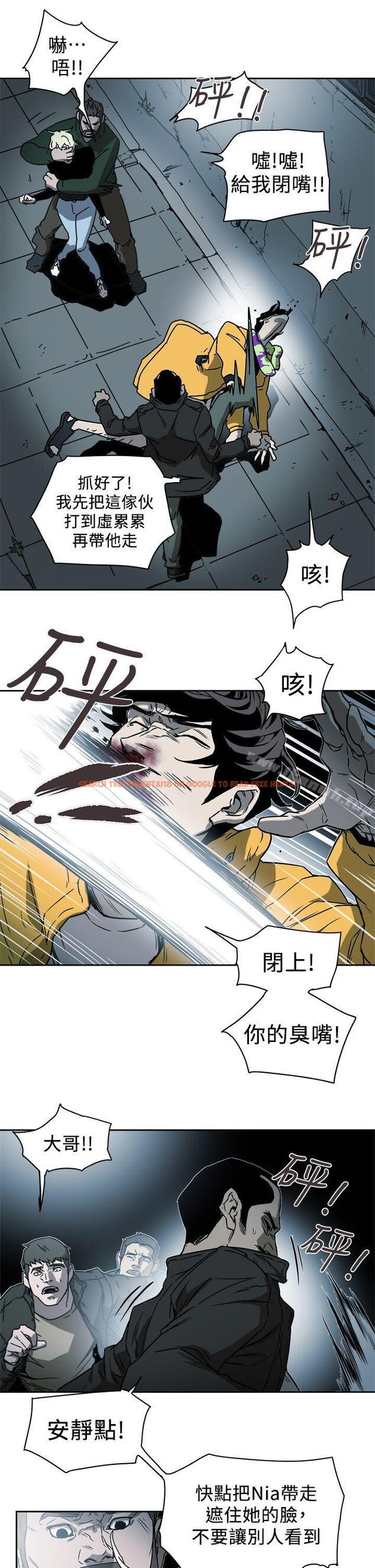 查看漫画Honey trap 甜蜜陷阱 - 第90話 - www.tymanga.com中的380981图片