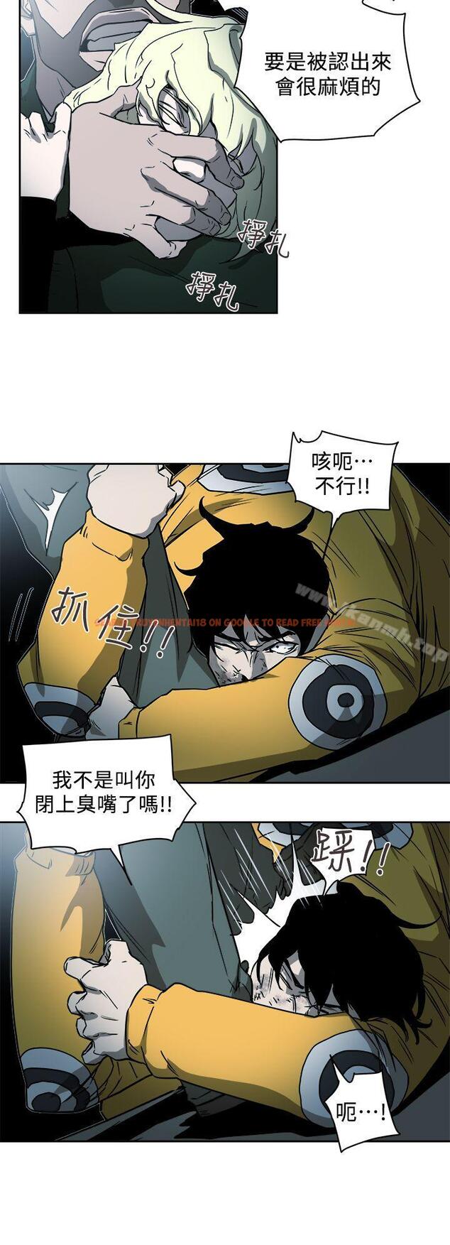 查看漫画Honey trap 甜蜜陷阱 - 第90話 - www.tymanga.com中的380987图片